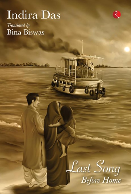 Last Song Before Home